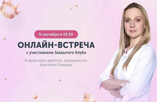 [Анастасия Плещева] [Ревитоника] Закрытый клуб. Се_0.png